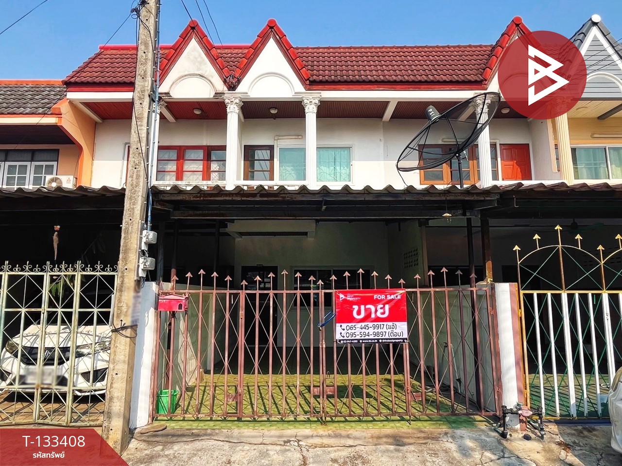 ขายทาวน์เฮ้าส์ 2 ชั้น เนื้อที่ 26.9 ตารางวา ปากแพรก เมืองกาญจนบุรี กาญจนบุรี 1