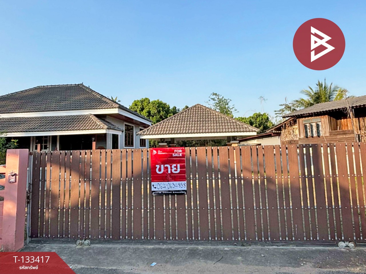 ขายบ้านเดี่ยวชั้นเดียว เนื้อที่ 2 งาน 14 ตร.วา สันป่าตอง เชียงใหม่ 1