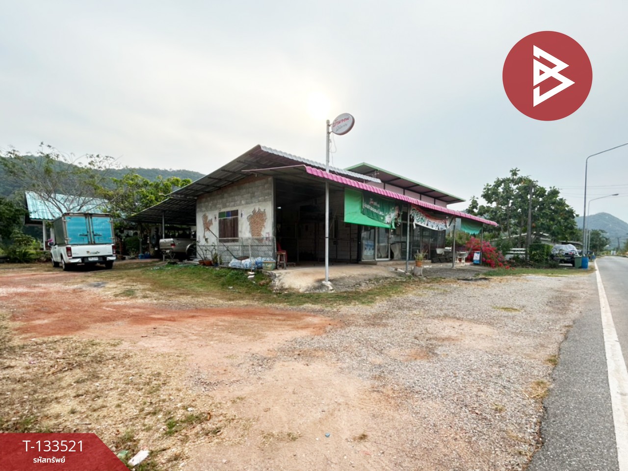 ขายที่ดินพร้อมสิ่งปลูกสร้าง เนื้อที่ 2 ไร่ 3 งาน 41 ตร.วา ท่าใหม่ จันทบุรี 3