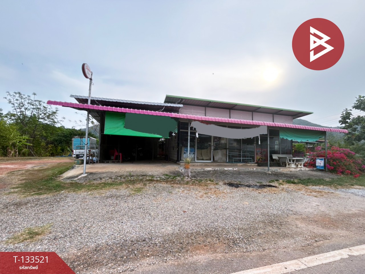 ขายที่ดินพร้อมสิ่งปลูกสร้าง เนื้อที่ 2 ไร่ 3 งาน 41 ตร.วา ท่าใหม่ จันทบุรี 1