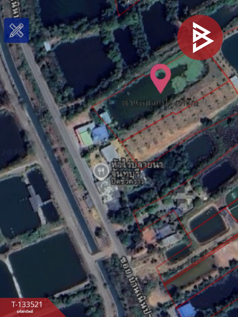 ขายที่ดินพร้อมสิ่งปลูกสร้าง เนื้อที่ 2 ไร่ 3 งาน 41 ตร.วา ท่าใหม่ จันทบุรี 12