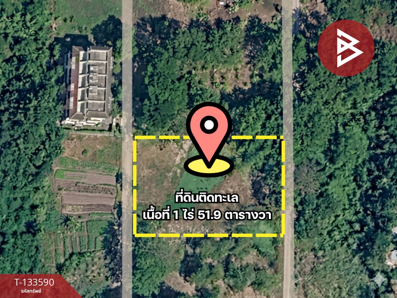 ขายที่ดิน เนื้อที่ 1 ไร่ 51.9 ตารางวา บ้านฉาง ระยอง ติดหาดน้ำริน 8