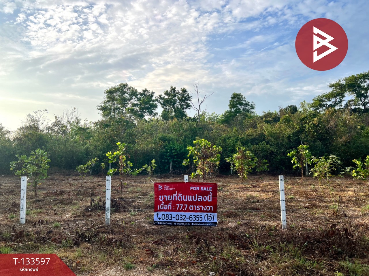 ขายที่ดิน เนื้อที่ 77.7 ตร.วา ถ.สนามบิน-บ้านกลาง หาดใหญ่ สงขลา 9