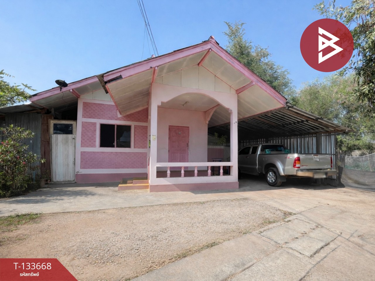 ขายบ้านเดี่ยว เนื้อที่ 3 งาน บ้านไผ่ ขอนแก่น 1