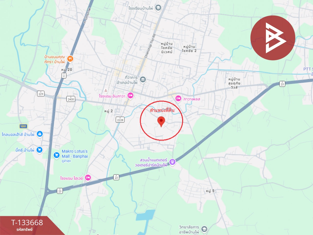 ขายบ้านเดี่ยว เนื้อที่ 3 งาน บ้านไผ่ ขอนแก่น 15