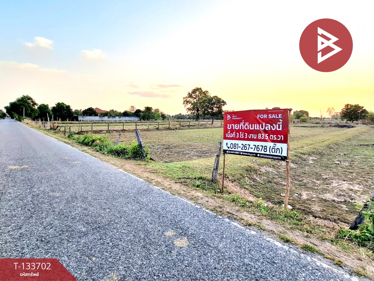 ขายที่ดิน ถ.แจ้งสนิท เนื้อที่ 3 ไร่ 3 งาน 83.5 ตร.วา ดงลาน ร้อยเอ็ด 3