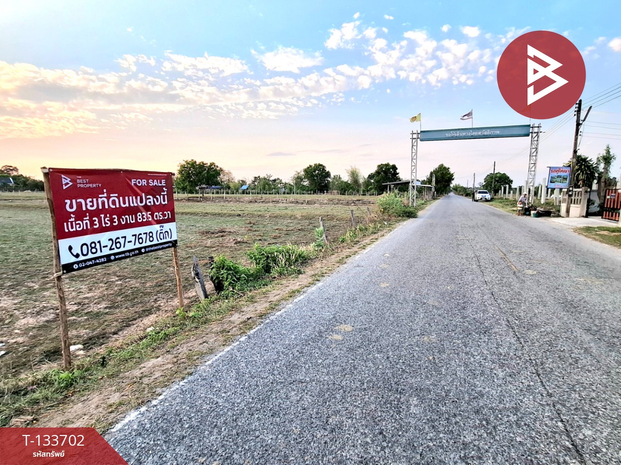 ขายที่ดิน ถ.แจ้งสนิท เนื้อที่ 3 ไร่ 3 งาน 83.5 ตร.วา ดงลาน ร้อยเอ็ด 9