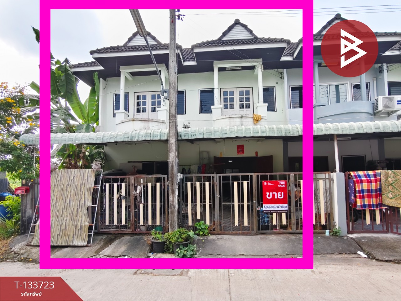 ขายทาวน์เฮ้าส์ โครงการบ้านหลักสามนิเวศน์ (Baan Lak Sam Niwet) บ้านแพ้ว สมุทรสาคร 2