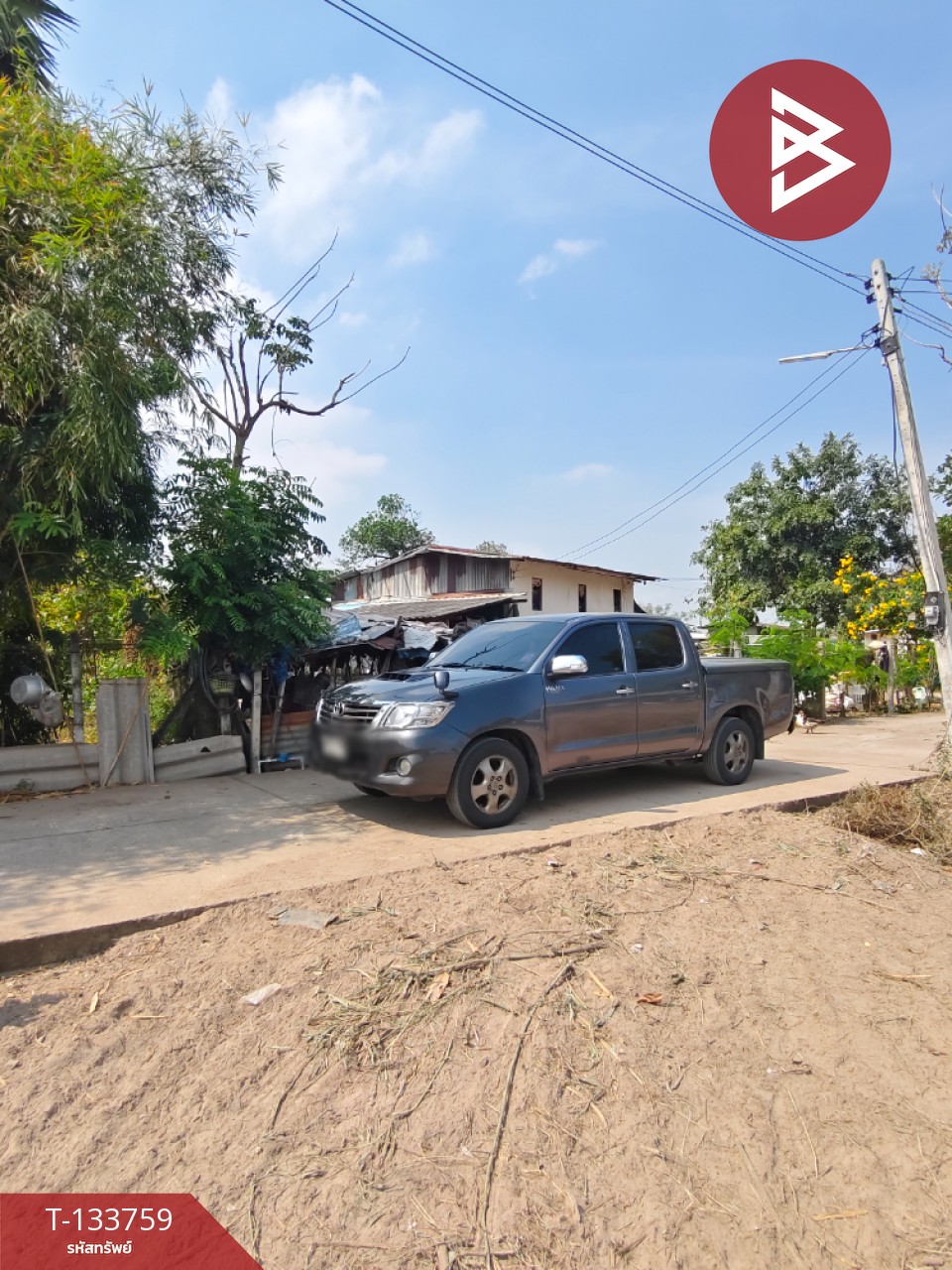 ขายที่ดิน เนื้อที่ 2 ไร่ 3 งาน หนองปลาไหล สระบุรี 9