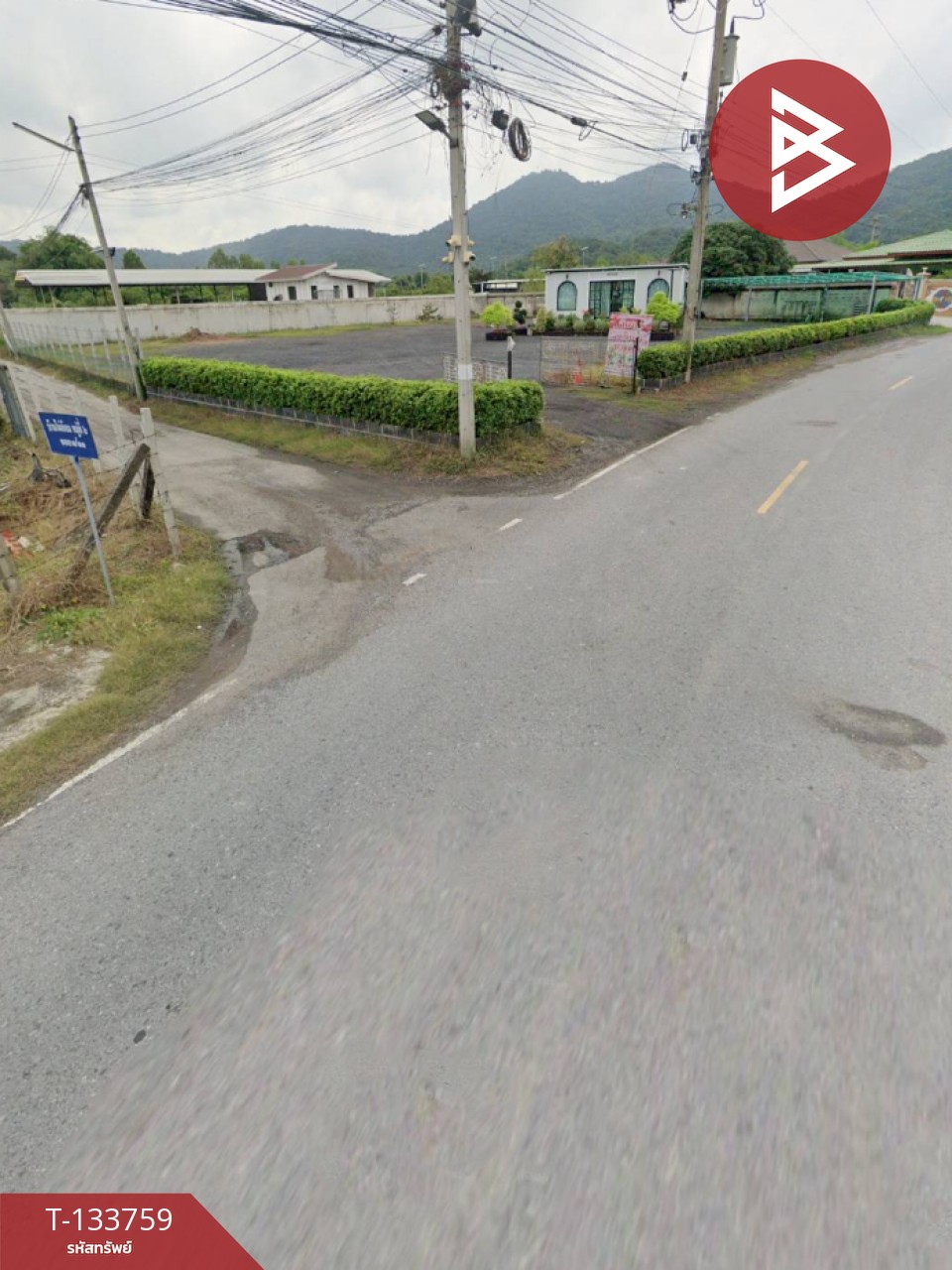 ขายที่ดิน เนื้อที่ 2 ไร่ 3 งาน หนองปลาไหล สระบุรี 10