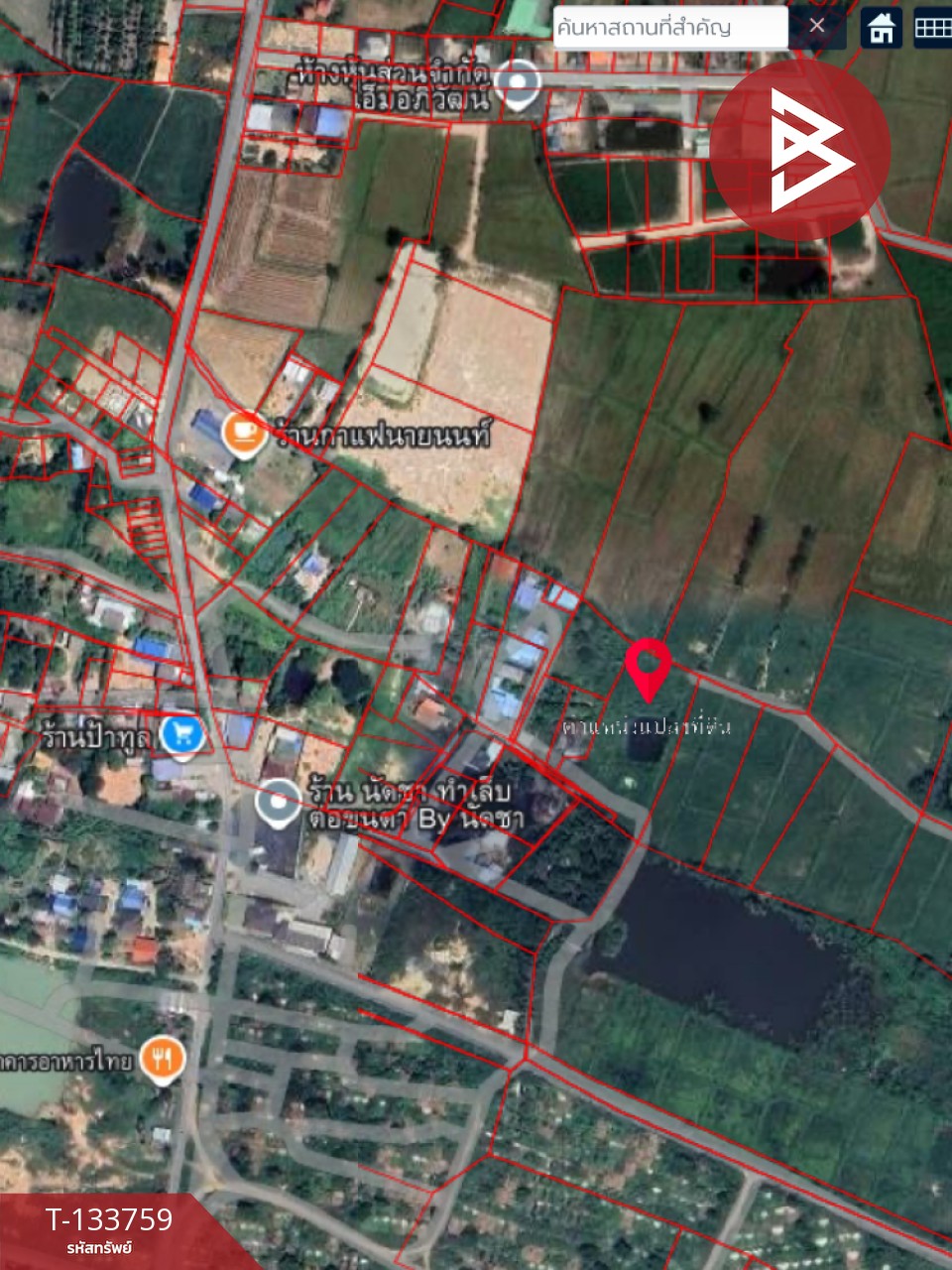 ขายที่ดิน เนื้อที่ 2 ไร่ 3 งาน หนองปลาไหล สระบุรี 13