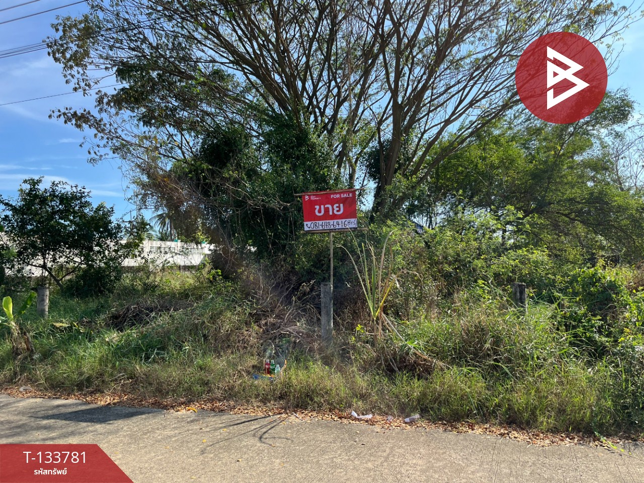 ขายที่ดินสวย เนื้อที่ 100 ตารางวา สามพราน นครปฐม ใกล้ถนนเพชรเกษม 1