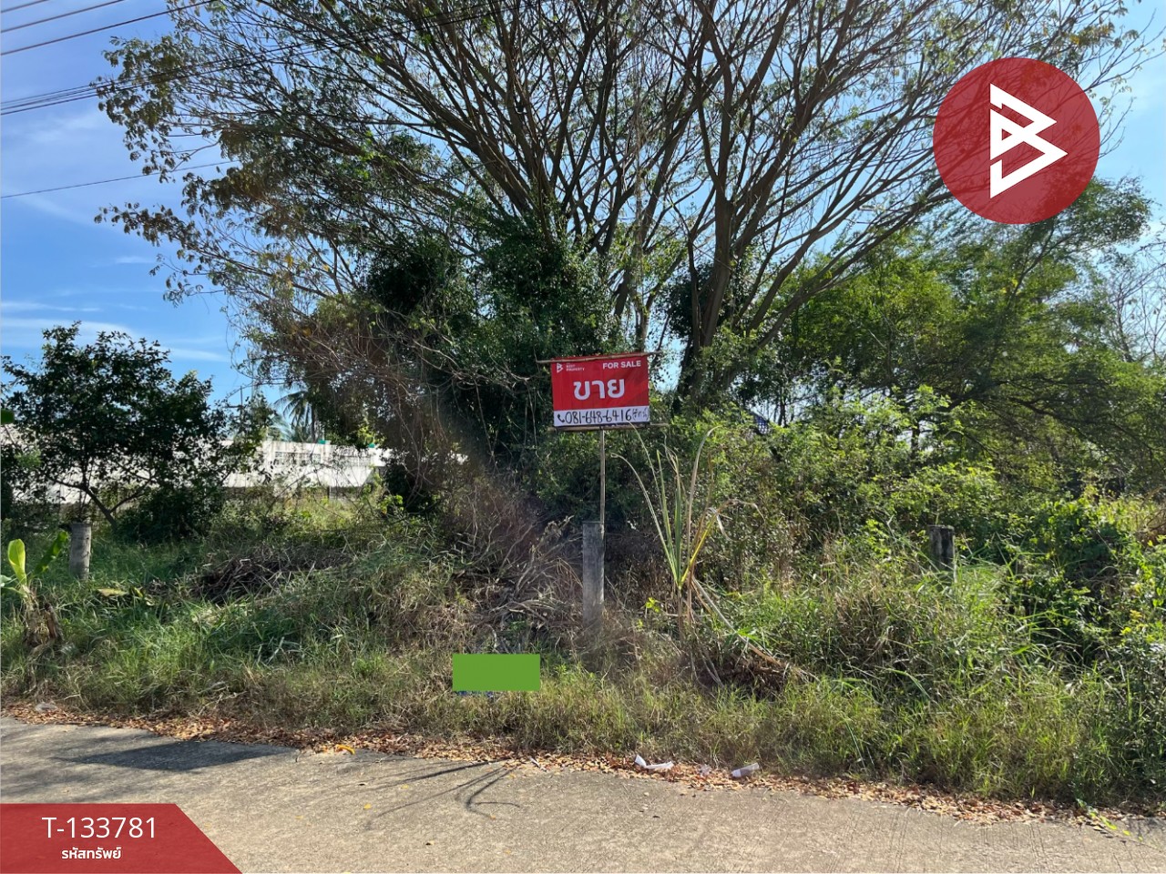 ขายที่ดินสวย เนื้อที่ 100 ตารางวา สามพราน นครปฐม ใกล้ถนนเพชรเกษม 9