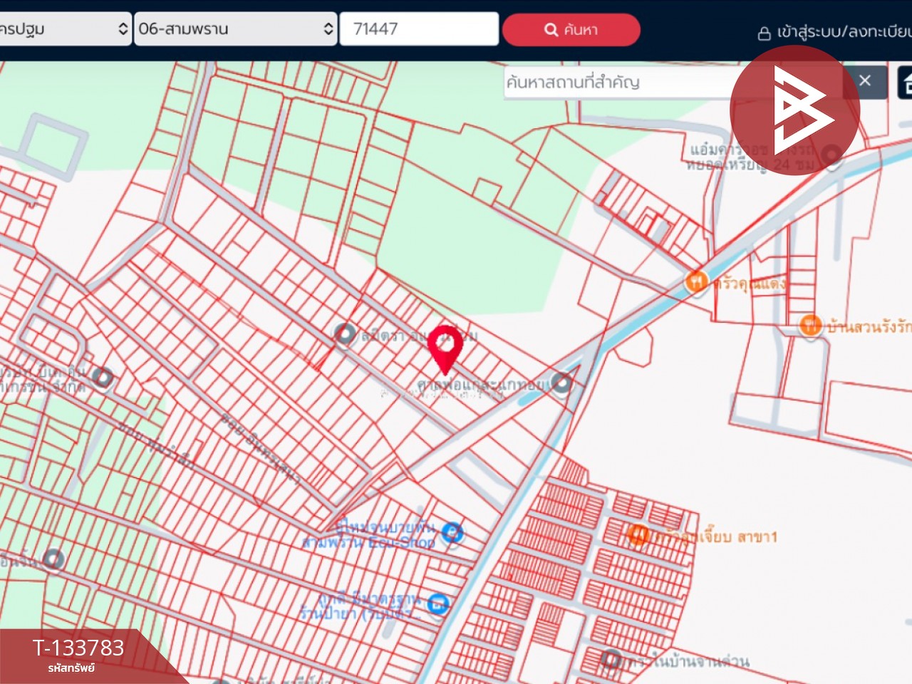 ขายที่ดิน เนื้อที่ 1 งาน อ.สามพราน นครปฐม ใกล้ถนนเพชรเกษม 8