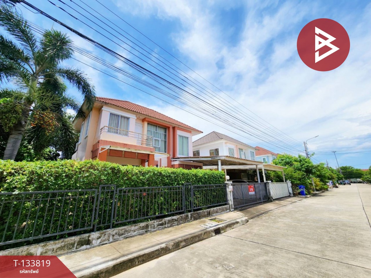 ขายด่วนบ้านเดี่ยว หมู่บ้านรสิกา เทพารักษ์ (Rasika Theparak) สมุทรปราการ 2