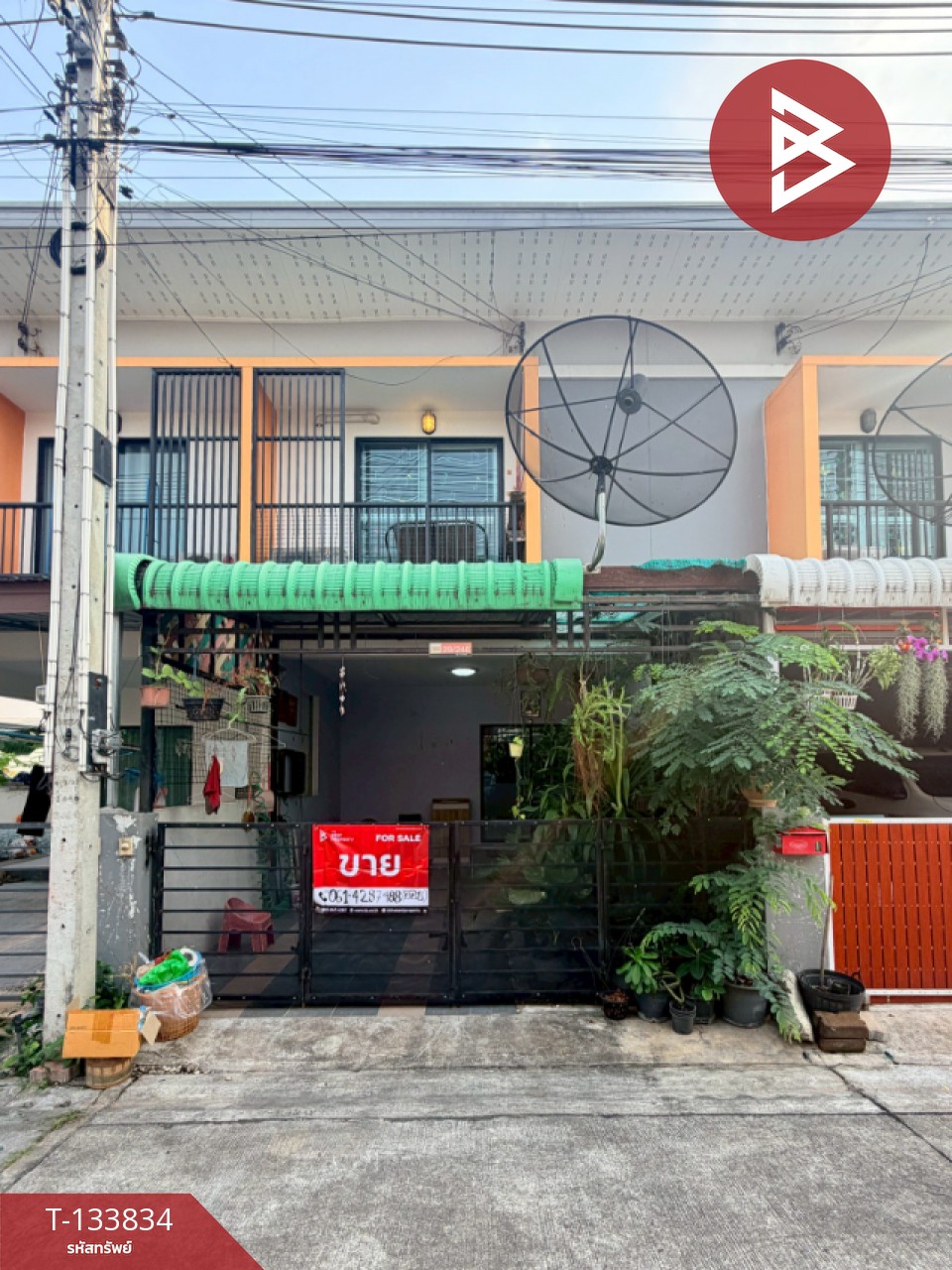 ขายทาวน์เฮ้าส์ หมู่บ้านมณีรินทร์ โมเดิร์นโฮม บ่อวิน (Maneerin Modernhome Bowin) ชลบุรี 1