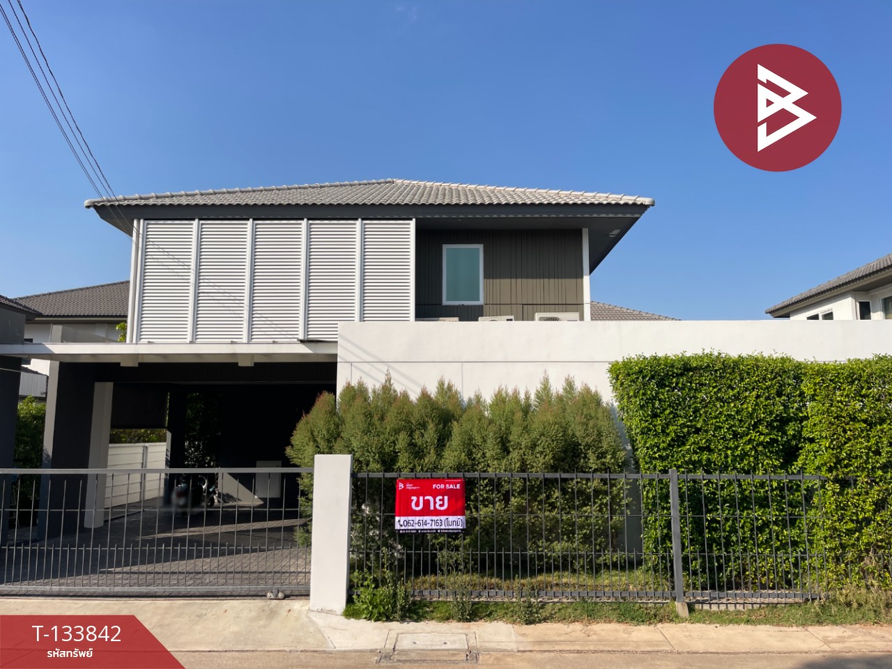 ขายบ้านเดี่ยว หมู่บ้านสีวลี มะลิวัลย์ ขอนแก่น 1