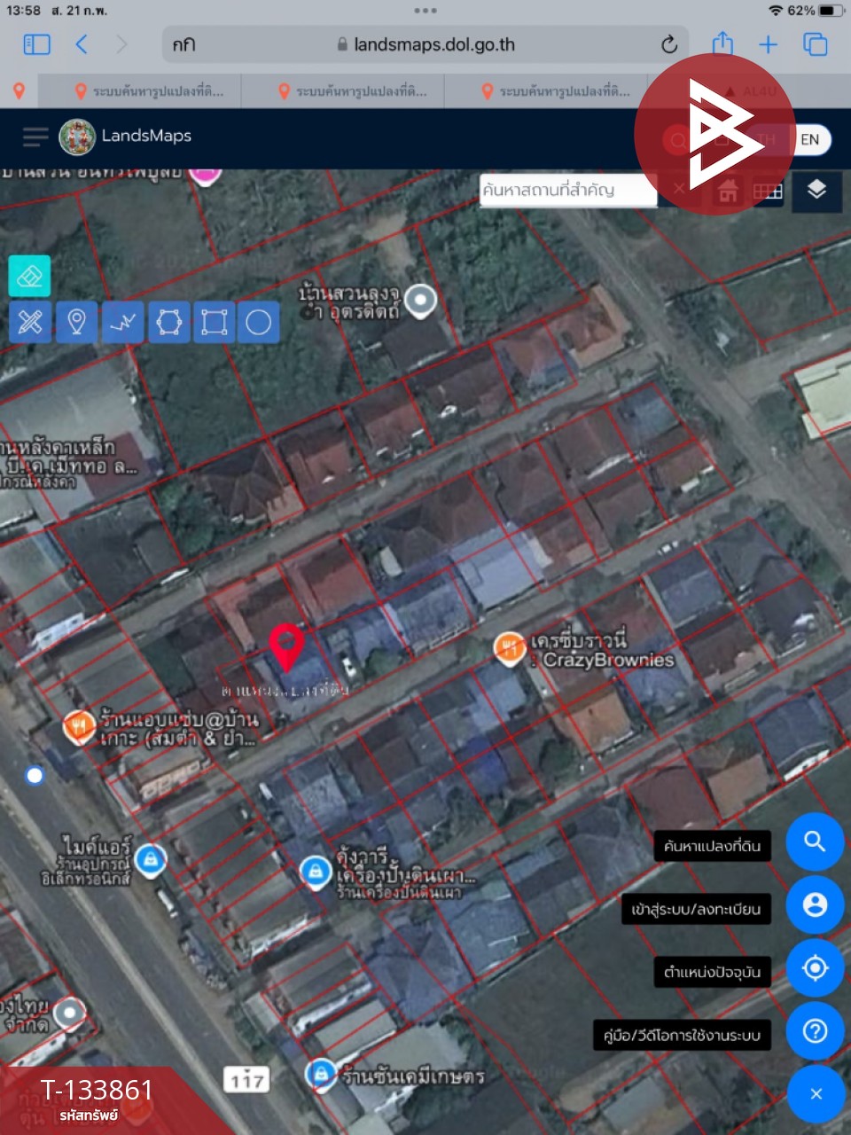 ขายบ้านเดี่ยว ศรีชาววัง25 เนื้อที่ 59 ตร.วา บ้านเกาะ อุตรดิตถ์ 15