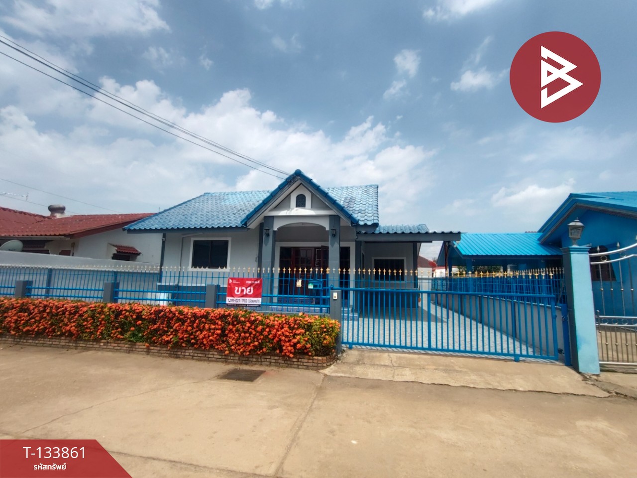 ขายบ้านเดี่ยว ศรีชาววัง25 เนื้อที่ 59 ตร.วา บ้านเกาะ อุตรดิตถ์ 1