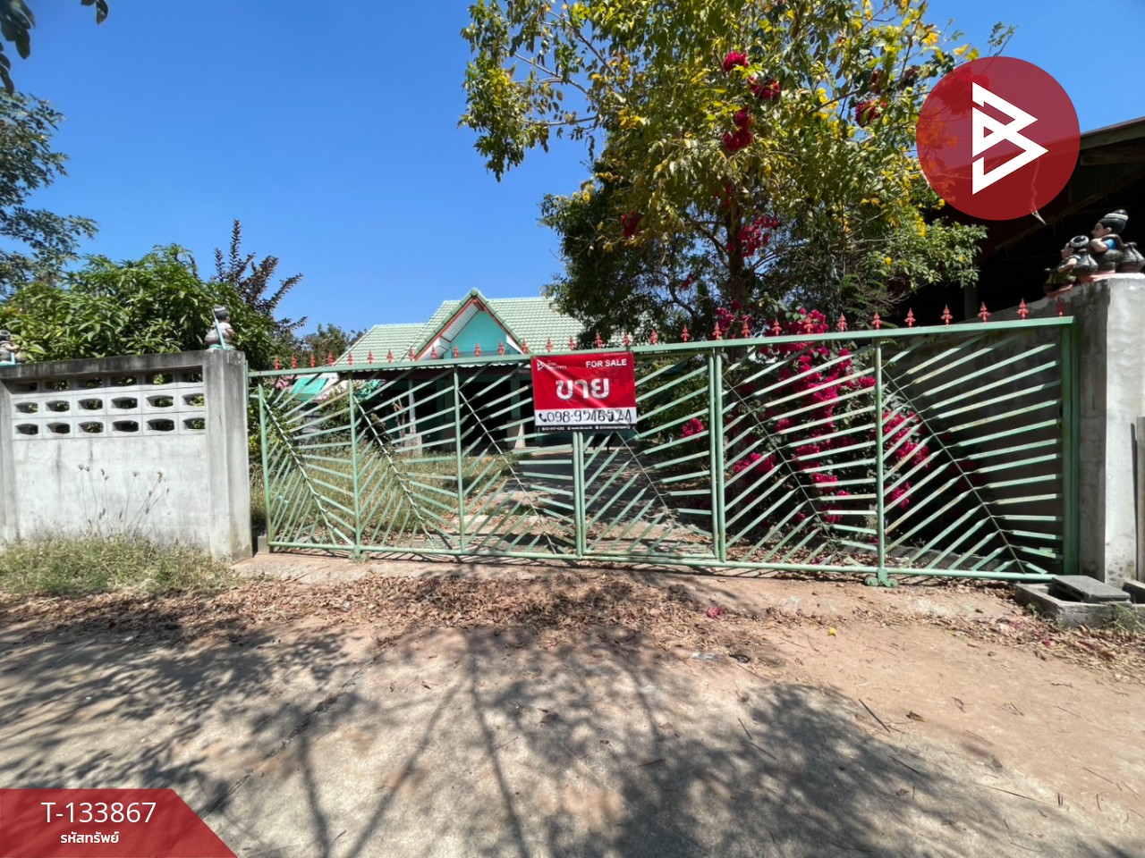 ขายบ้านเดี่ยว เนื้อที่ 1 งาน บ้านไผ่ ขอนแก่น 3