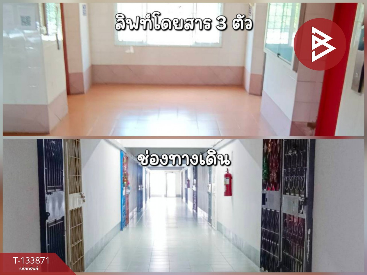 ขายคอนโด โครงการบางกะปิ คอนโดทาวน์ (Bangkapi Condo Town) กรุงเทพมหานคร 14