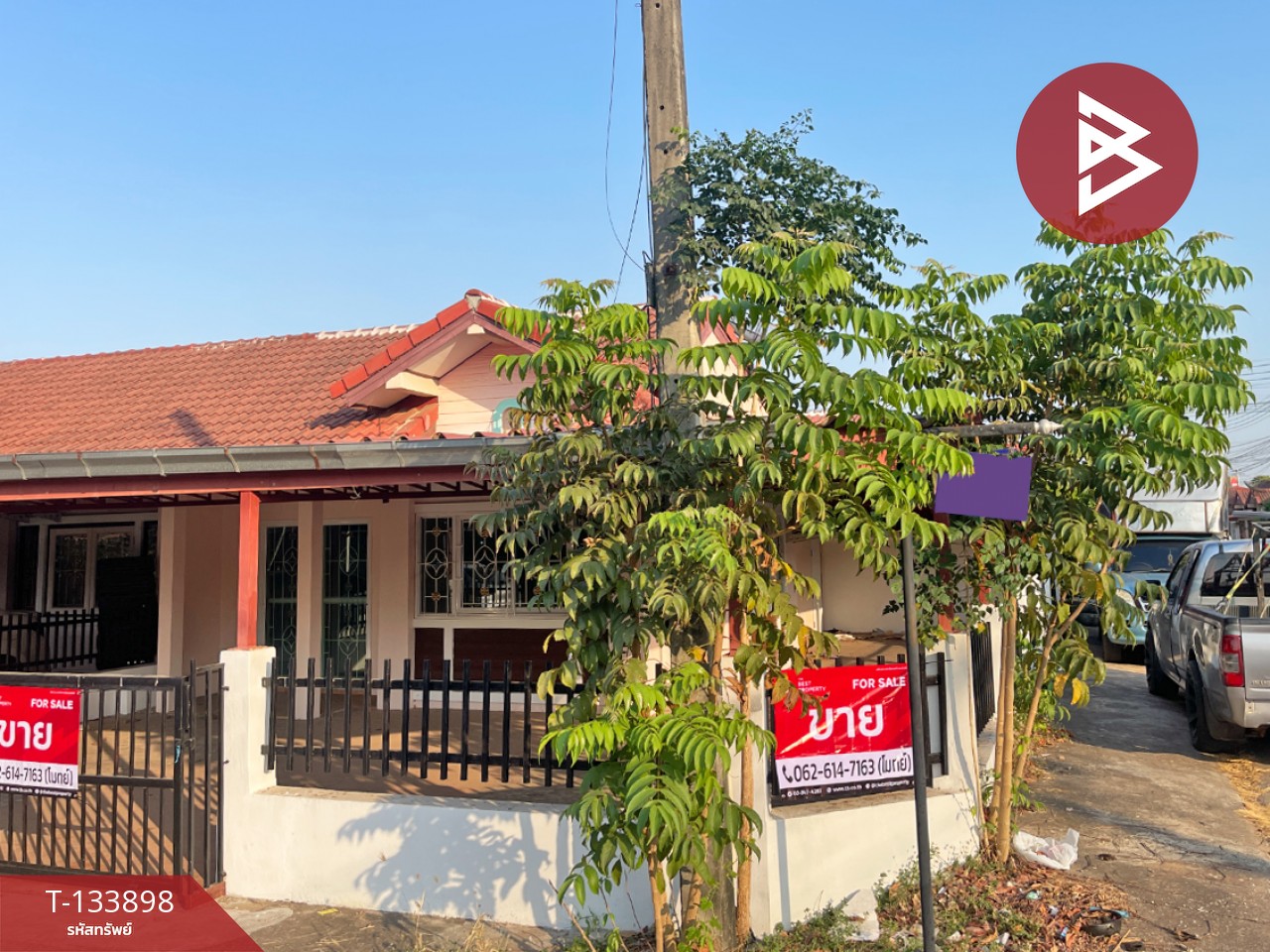 ขายทาวน์เฮ้าส์ หมู่บ้านพฤกษาซิตี้ปาร์ค ศรีมหาโพธิ ปราจีนบุรี 2