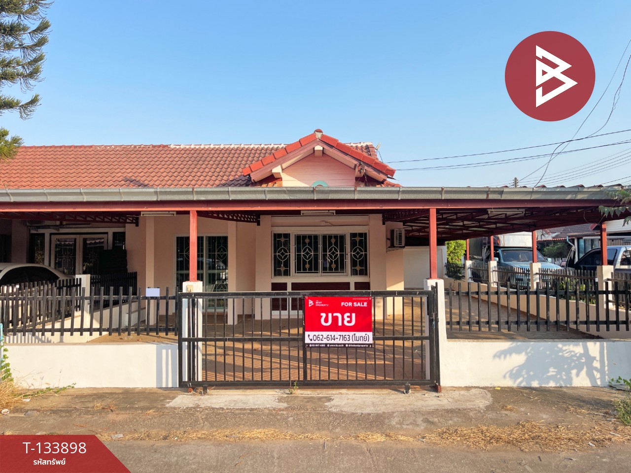 ขายทาวน์เฮ้าส์ หมู่บ้านพฤกษาซิตี้ปาร์ค ศรีมหาโพธิ ปราจีนบุรี 1