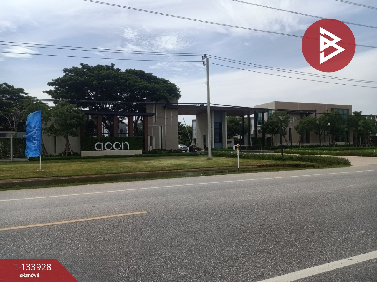 ขายทาวน์เฮ้าส์ หมู่บ้านอุ่น บางนา กม.26 สมุทรปราการ (Aoon Bangna KM.26) 15