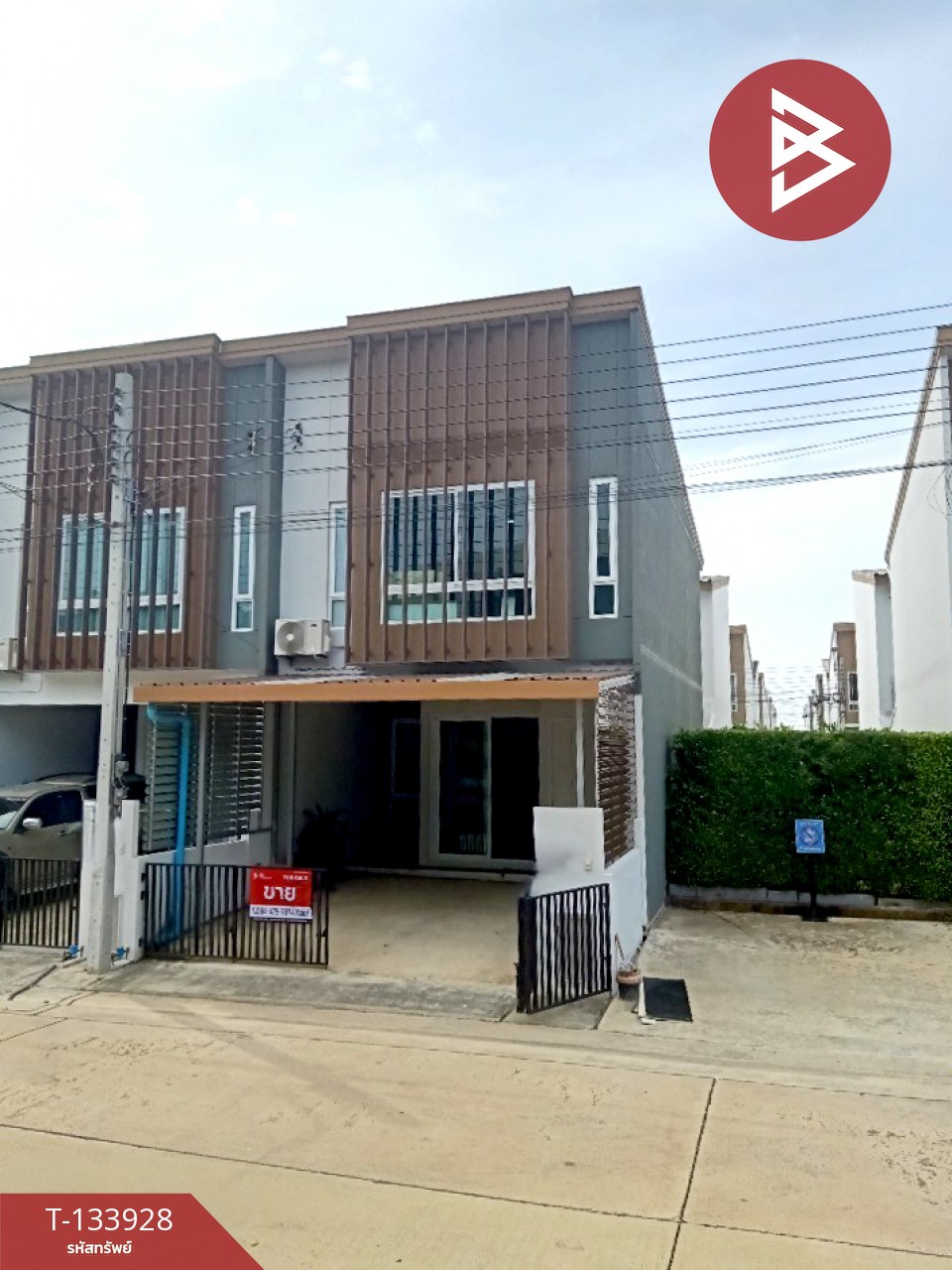 ขายทาวน์เฮ้าส์ หมู่บ้านอุ่น บางนา กม.26 สมุทรปราการ (Aoon Bangna KM.26) 1