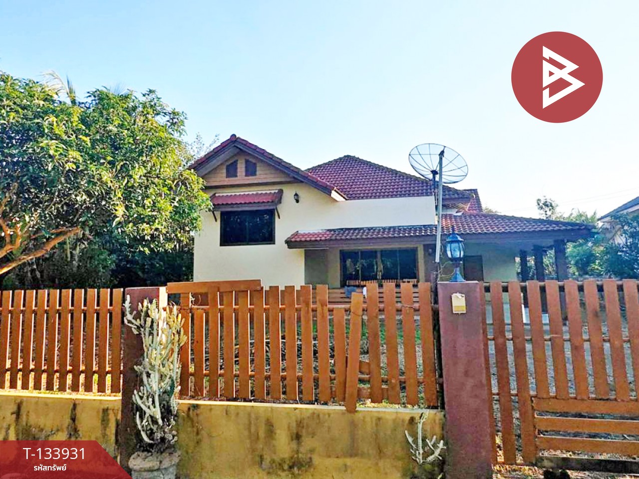 ขายบ้านเดี่ยวชั้นเดียว เนื้อที่ 2 งาน 56.3 ตร.วา ขุนตาล เชียงราย 1