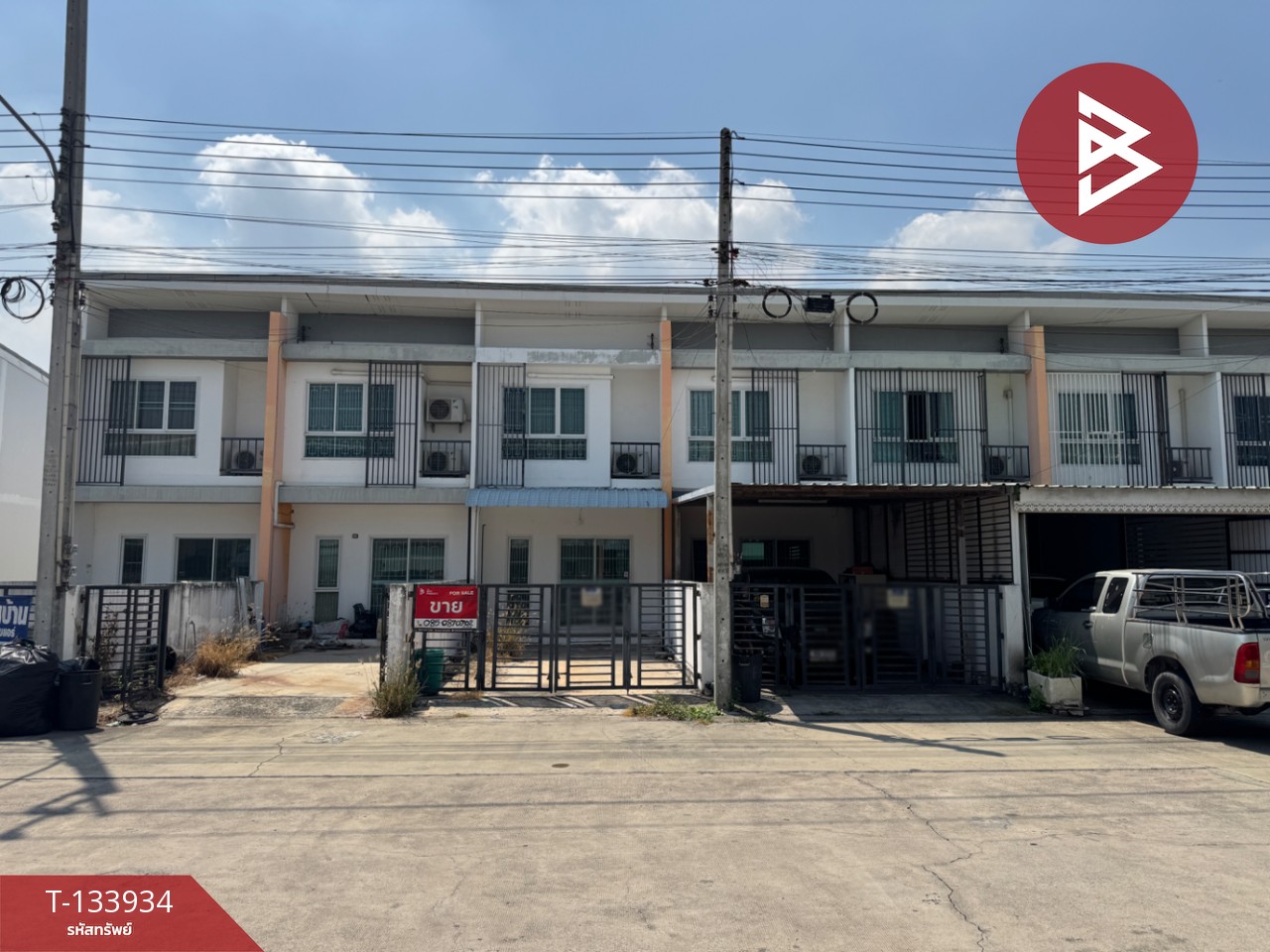 ขายทาวน์เฮ้าส์ 2 ชั้น หมู่บ้านสิรารมย์ พลัส มอเตอร์เวย์ (Sirarom Plus Motorway) ฉะเชิงเทรา 1