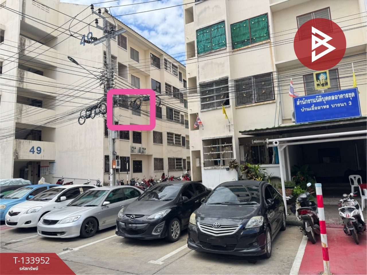 ขายห้องชุด เอื้ออาทรบางนา3 บางพลี สมุทรปราการ 2