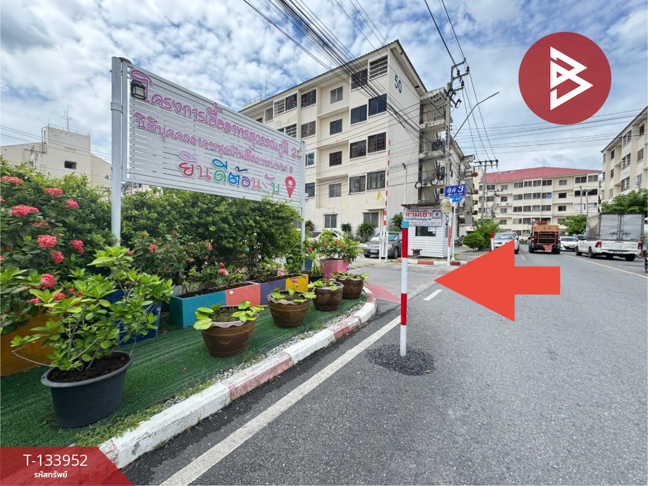 ขายห้องชุด เอื้ออาทรบางนา3 บางพลี สมุทรปราการ 1