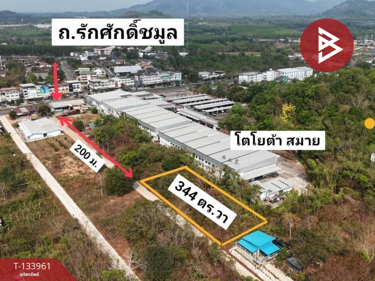 ขายที่ดิน เนื้อที่ 3 งาน 44.4 ตร.วา ท่าช้าง จันทบุรี 2