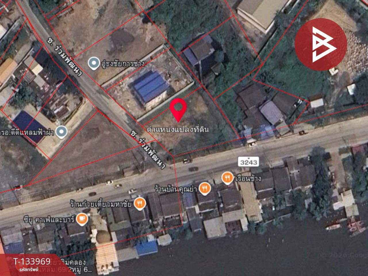 ขายที่ดิน เนื้อที่ 2 งาน 85.4 ตร.วา พระสมุทรเจดีย์ สมุทรปราการ 6