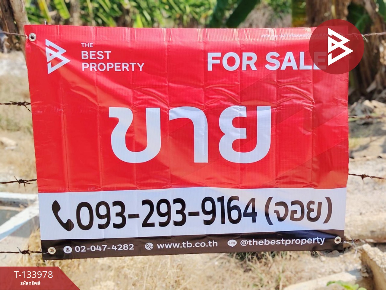 ขายที่ดิน เนื้อที่ 1 ไร่ 30 ตร.วา นครชัยศรี นครปฐม 14