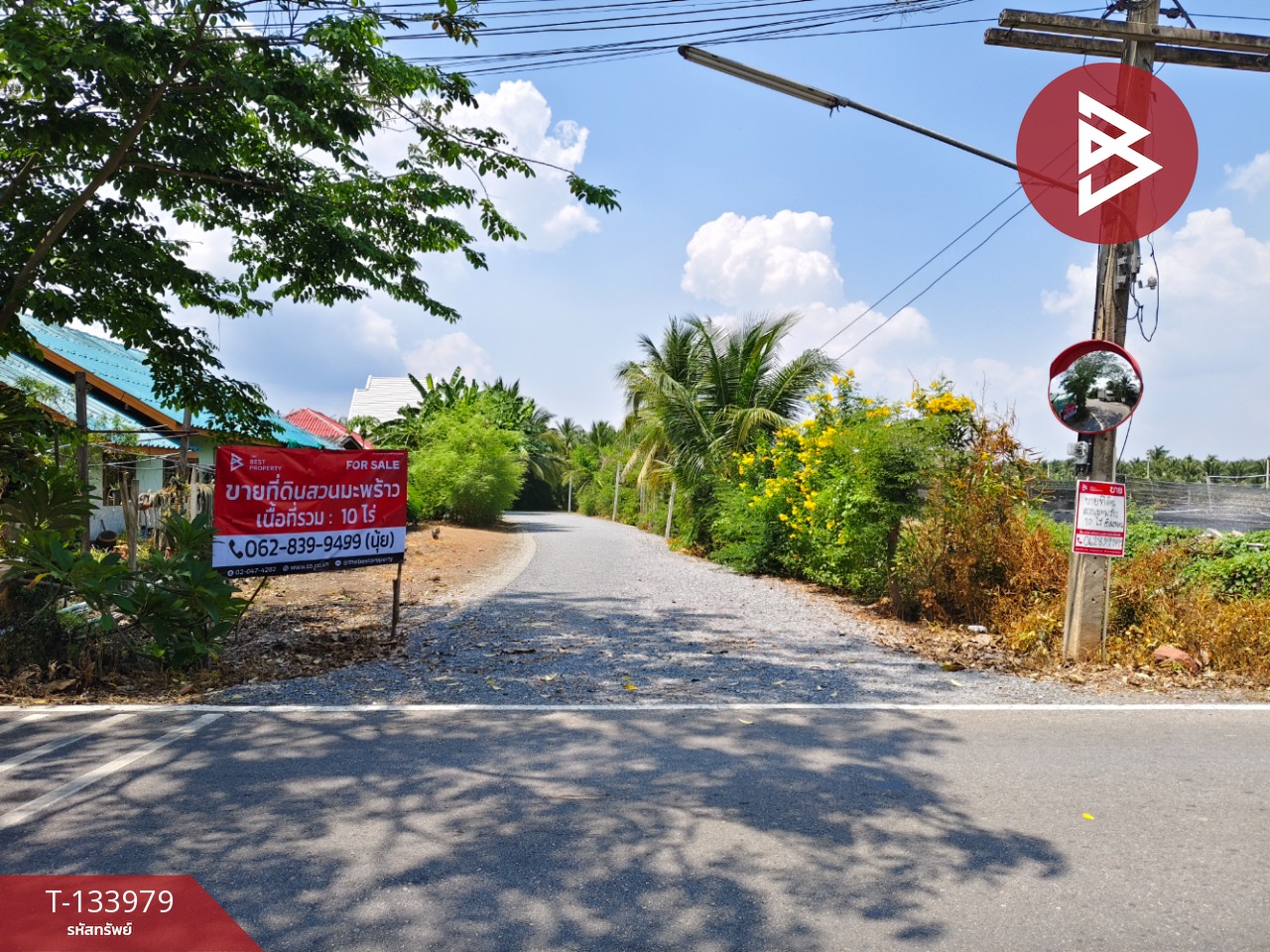 ขายที่ดินพร้อมสิ่งปลูกสร้าง เนื้อที่ 10 ไร่ บ้านแพ้ว สมุทรสาคร 11