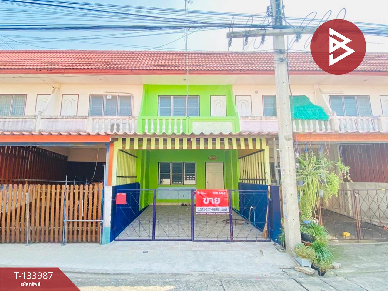 ขายทาวน์เฮ้าส์ หมู่บ้านบางปลารุ่งเรือง บ้านเกาะ สมุทรสาคร 1