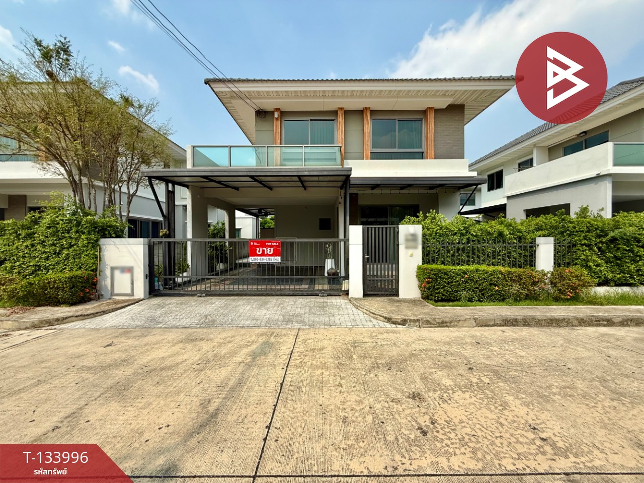 ขายบ้านเดี่ยว หมู่บ้านเพอร์เฟค เพลส แจ้งวัฒนะ2 (Perfect Place Chaengwattana2) นนทบุรี 1