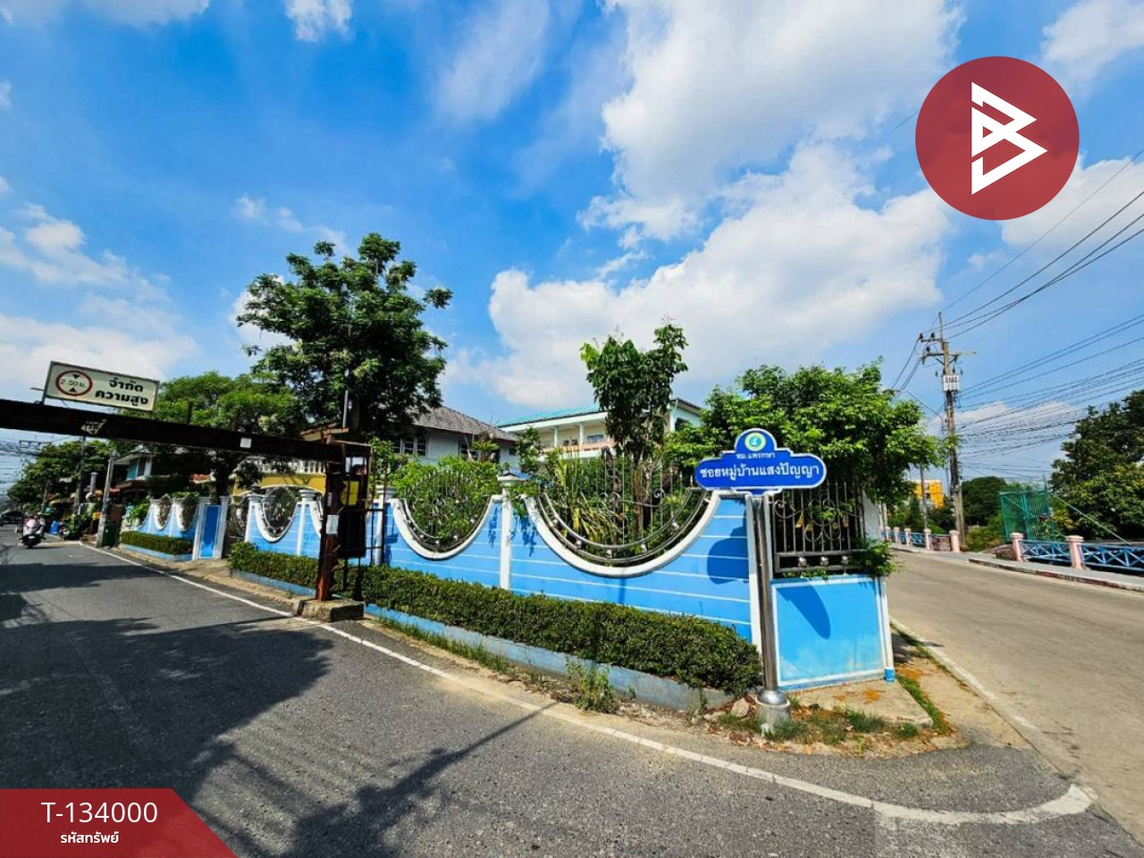 ขายบ้านเดี่ยว เนื้อที่ 117.6 ตารางวา หมู่บ้านแสงปัญญา แพรกษา สมุทรปราการ 11