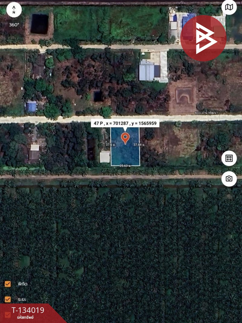 ขายที่ดิน เนื้อที่ 2 งาน 40 ตร.วา หนองเสือ ปทุมธานี 3