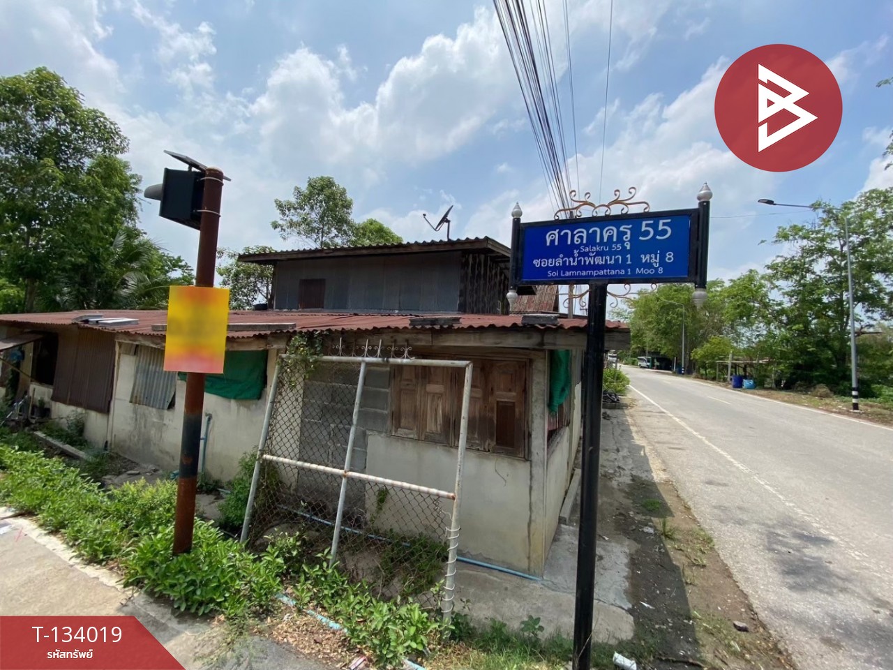 ขายที่ดิน เนื้อที่ 2 งาน 40 ตร.วา หนองเสือ ปทุมธานี 12