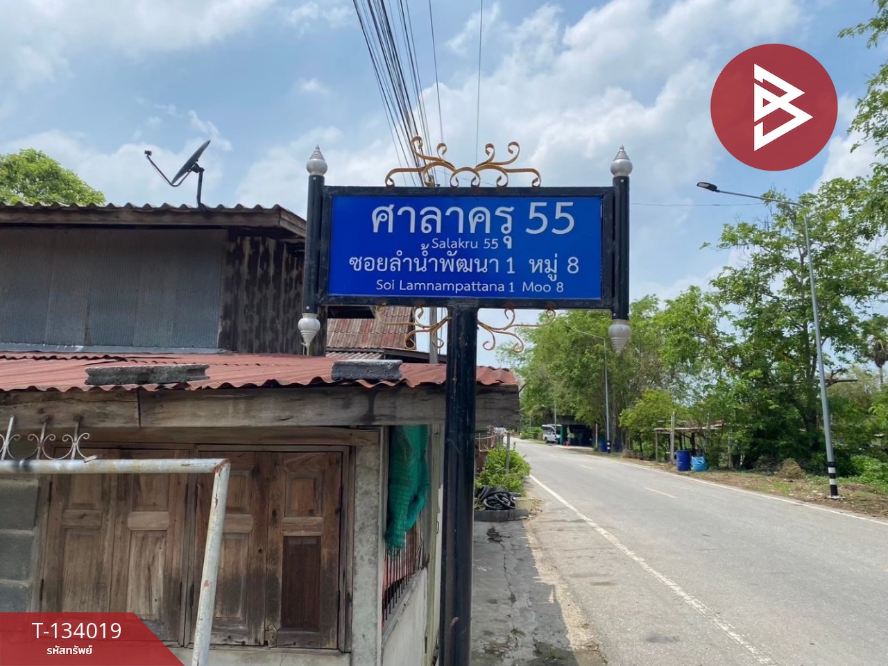 ขายที่ดิน เนื้อที่ 2 งาน 40 ตร.วา หนองเสือ ปทุมธานี 13