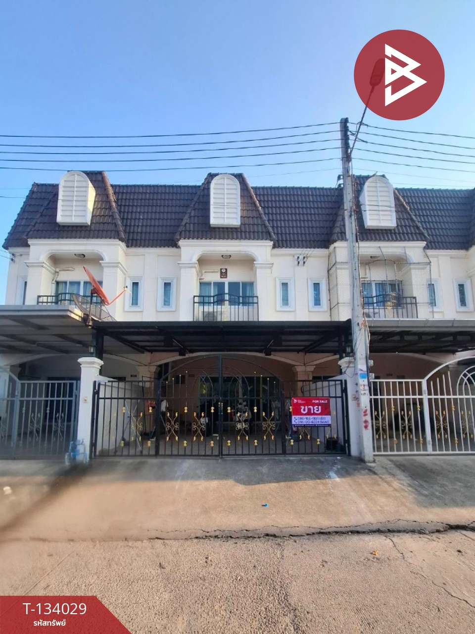 ขายทาวน์เฮ้าส์ 2 ชั้น เนื้อที่ 24.8 ตร.วา ดอนตะโก ราชบุรี 1