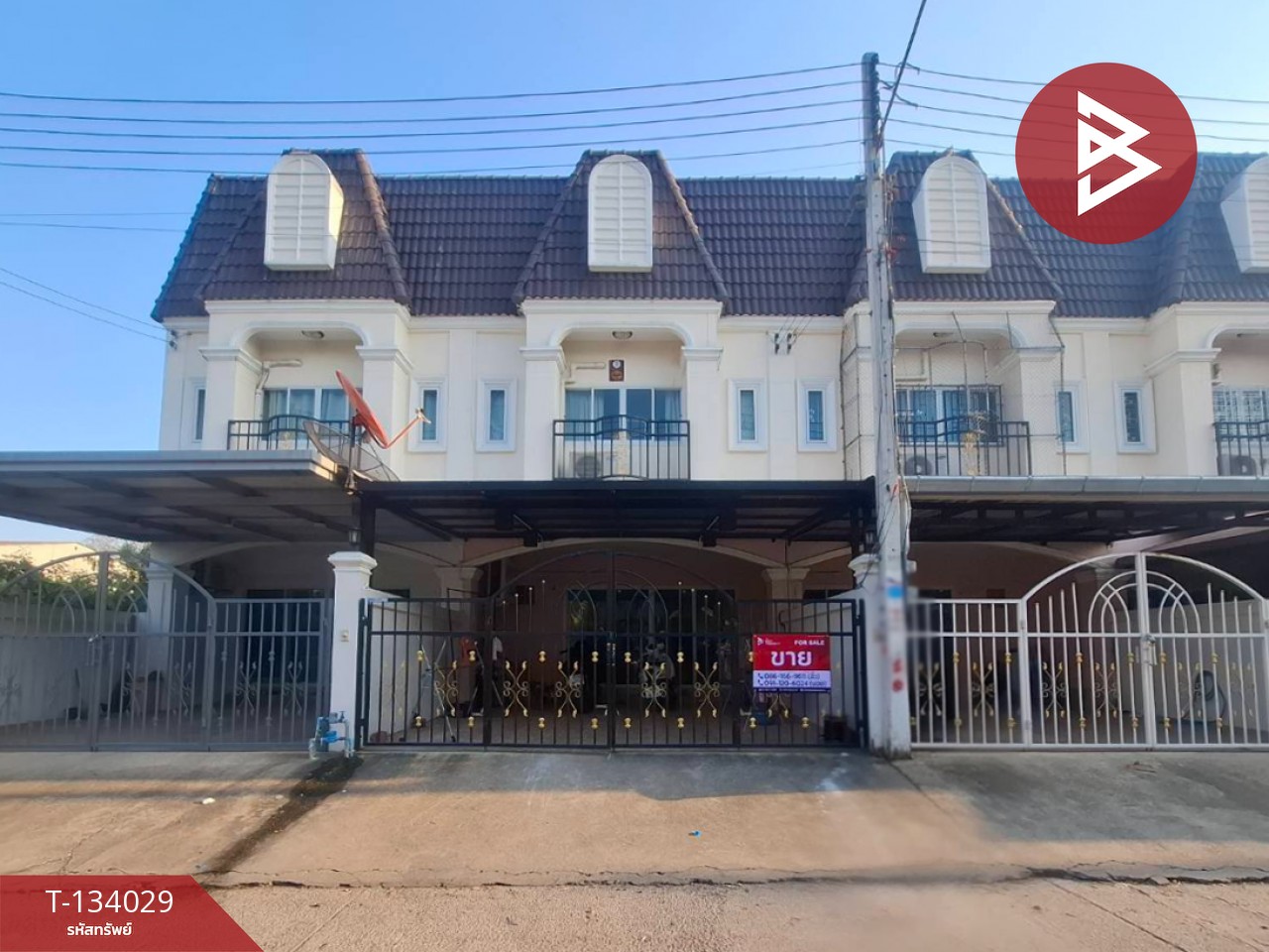 ขายทาวน์เฮ้าส์ 2 ชั้น เนื้อที่ 24.8 ตร.วา ดอนตะโก ราชบุรี 2