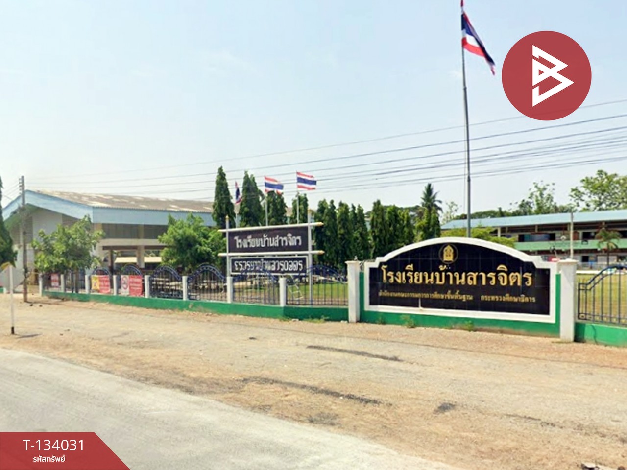 ขายอาคารพาณิชย์ 3 ชั้นครึ่ง 3 คูหา ศรีสัชนาลัย สุโขทัย ทำเลทองใจกลางชุมชน 5