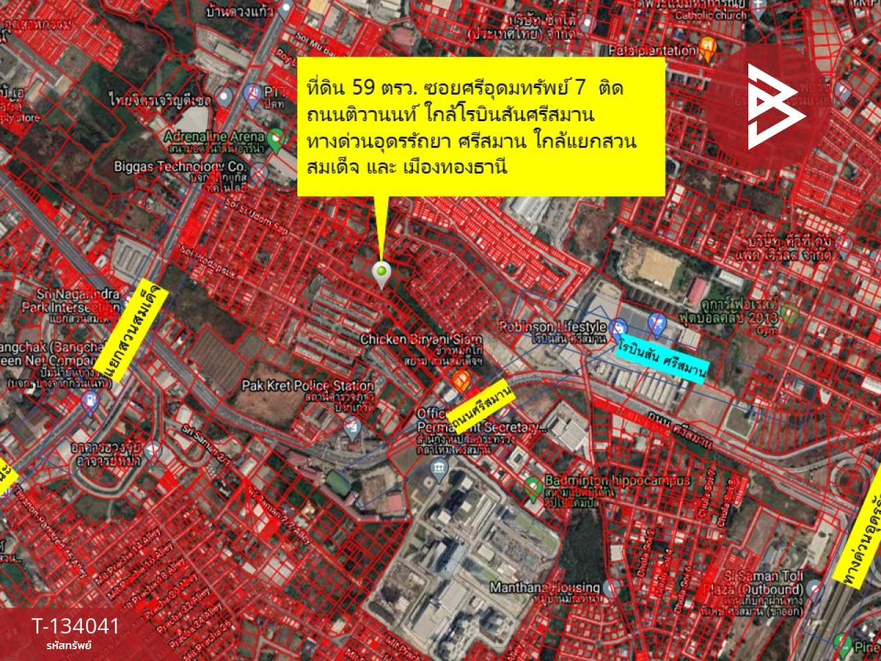 ขายที่ดินเปล่า เนื้อที่ 59 ตร.วา ปากเกร็ด นนทบุรี 13