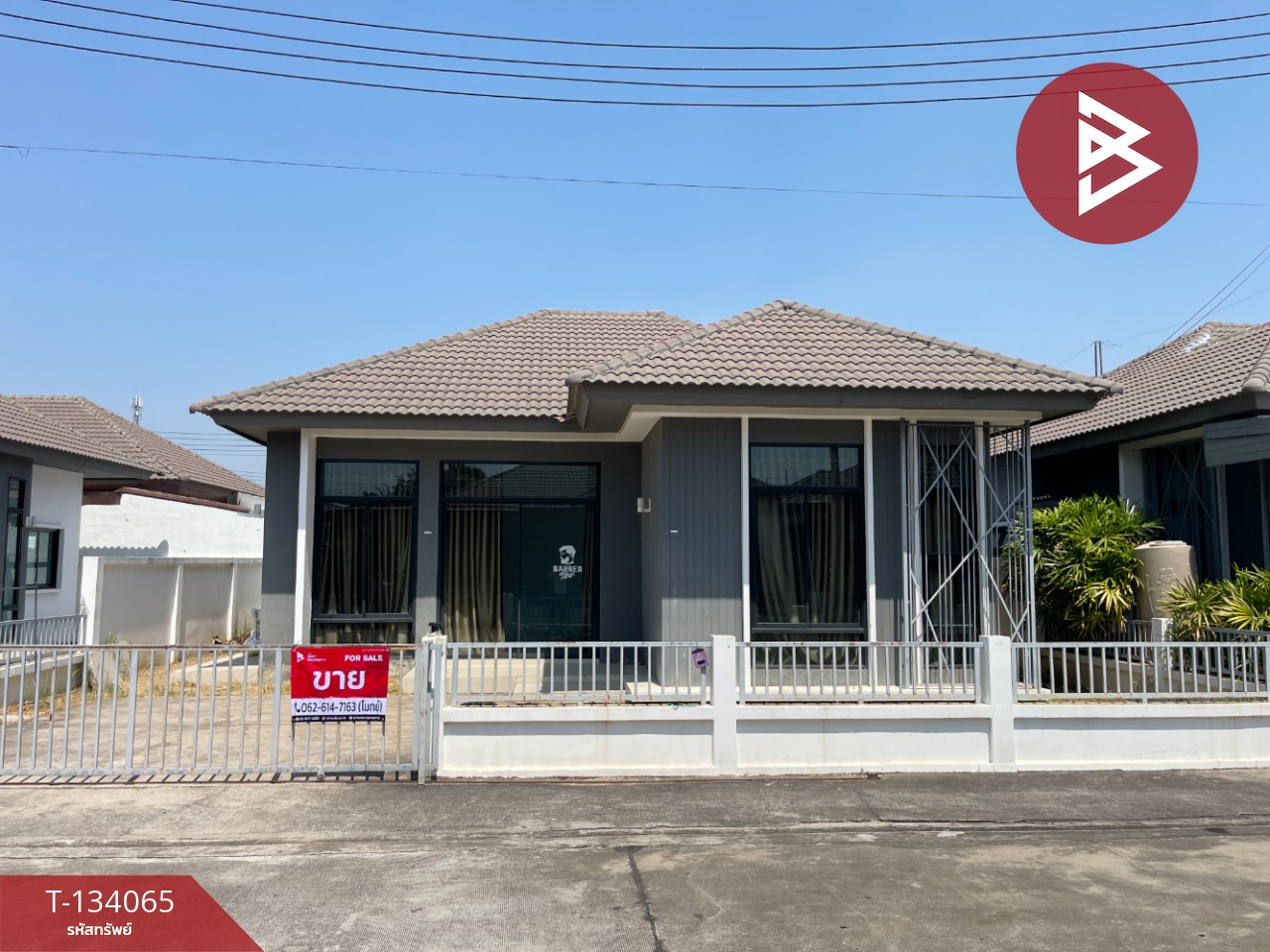 ขายบ้านเดี่ยว หมู่บ้านเดอะนารา มาสเตอร์พีช ศรีมหาโพธิ ปราจีนบุรี 1