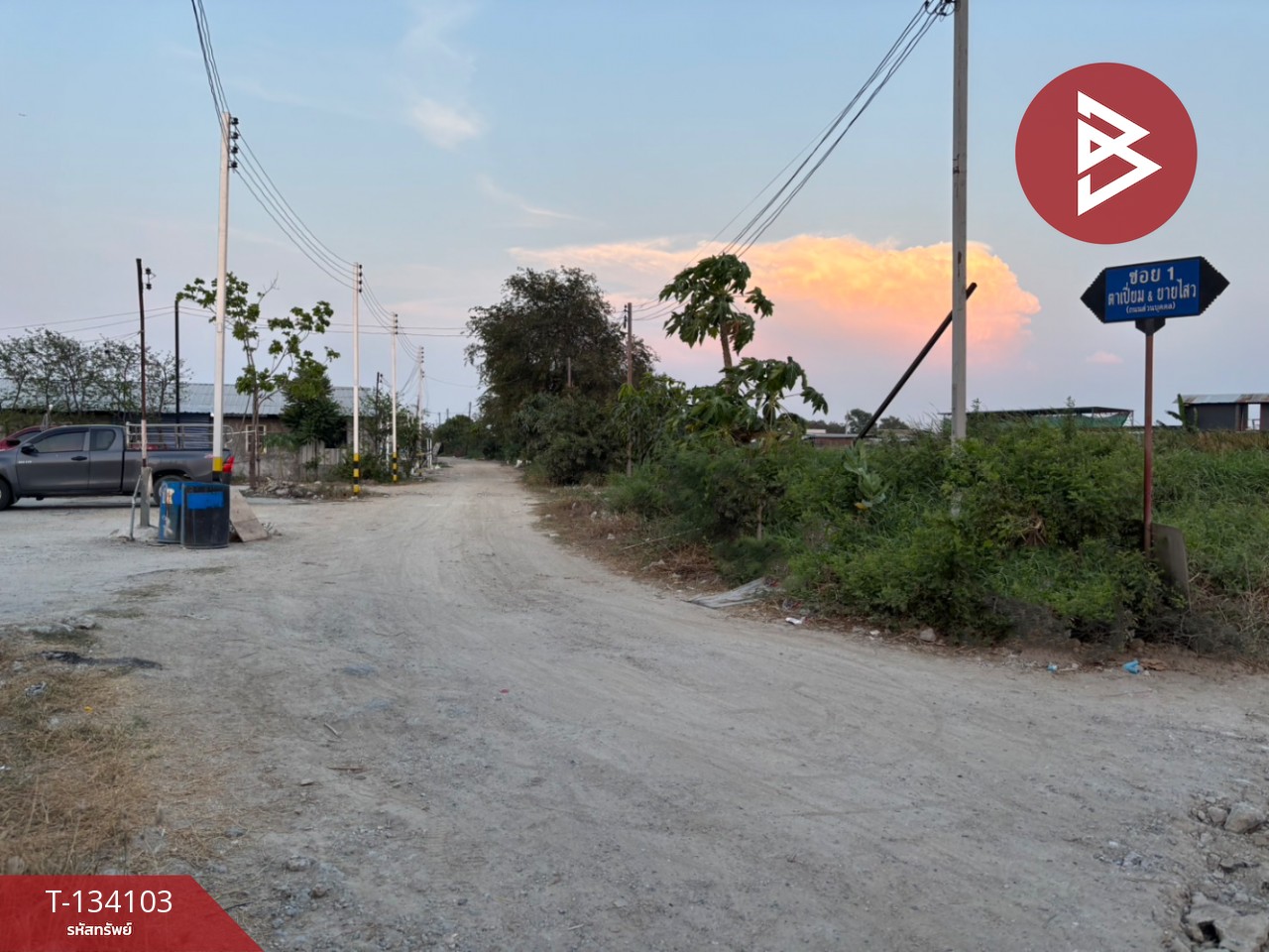 ขายที่ดิน เนื้อที่ 2 ไร่ 2 งาน บางพลี สมุทรปราการ 14