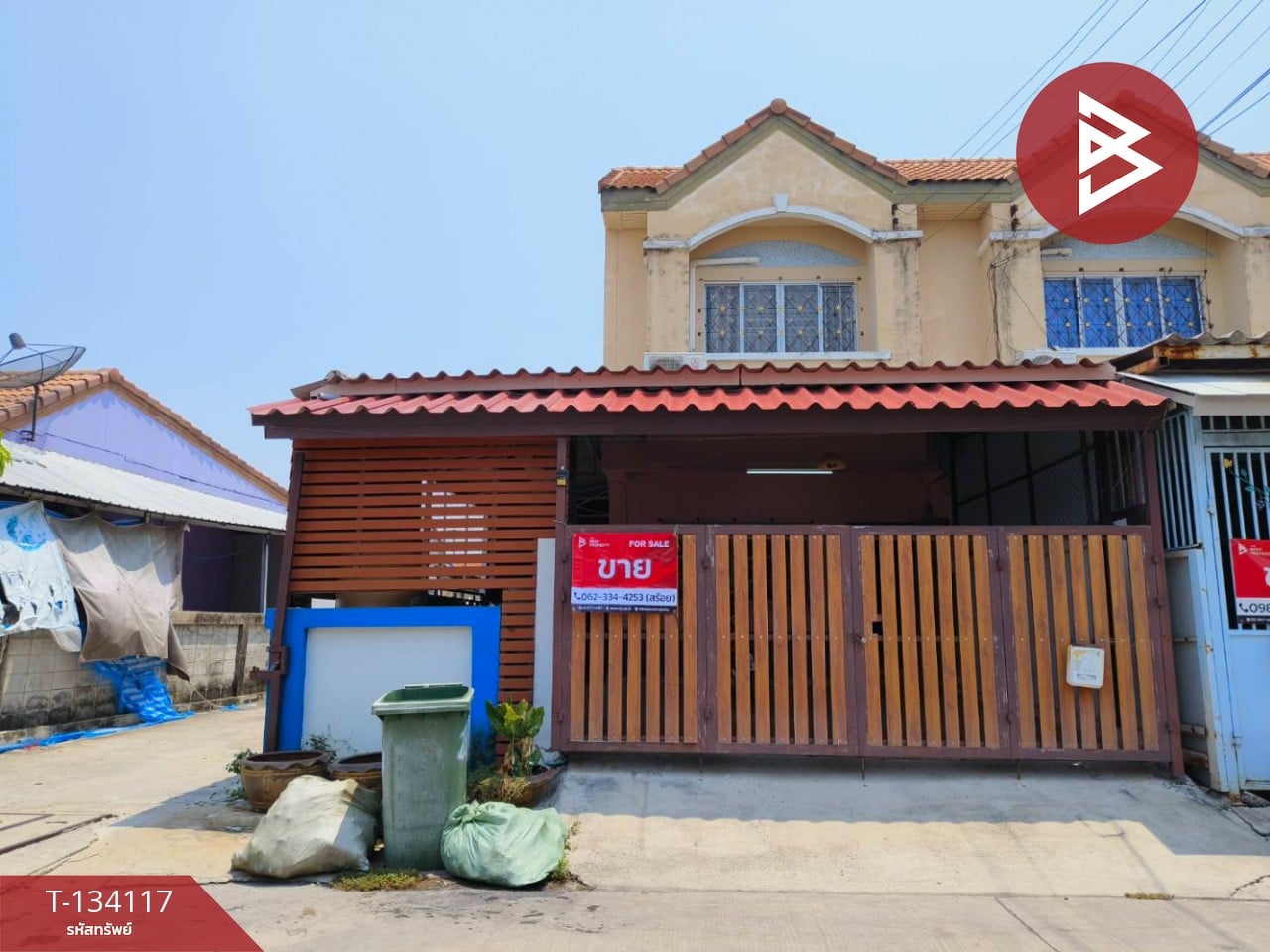 ขายทาวน์เฮ้าส์ หมู่บ้านแสงตะวัน บางบ่อ สมุทรปราการ 1